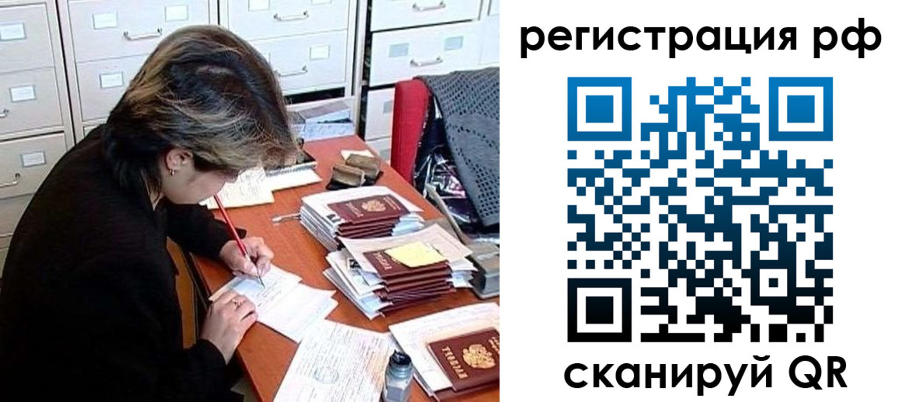 регистрация для школы в Дубне