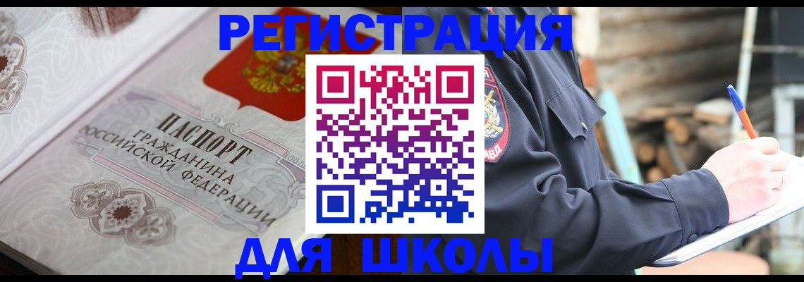 найти адрес прописки в Дубне